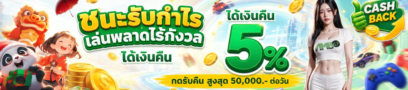 amb67 banner