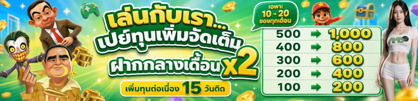 amb67 banner